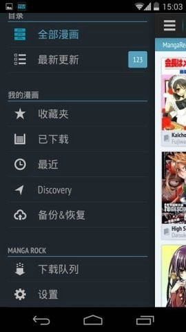 Batoto漫画 - 热门连载在线阅读与最新资源下载平台 Hero图